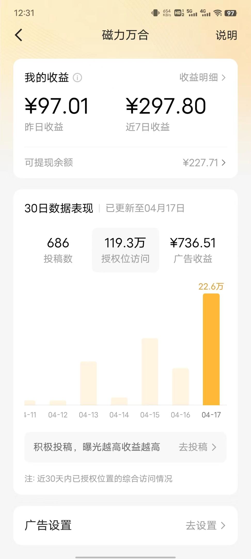 图片[2]-快手磁力聚星-空投项目发布网