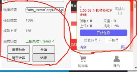 67002c3a2af45.png