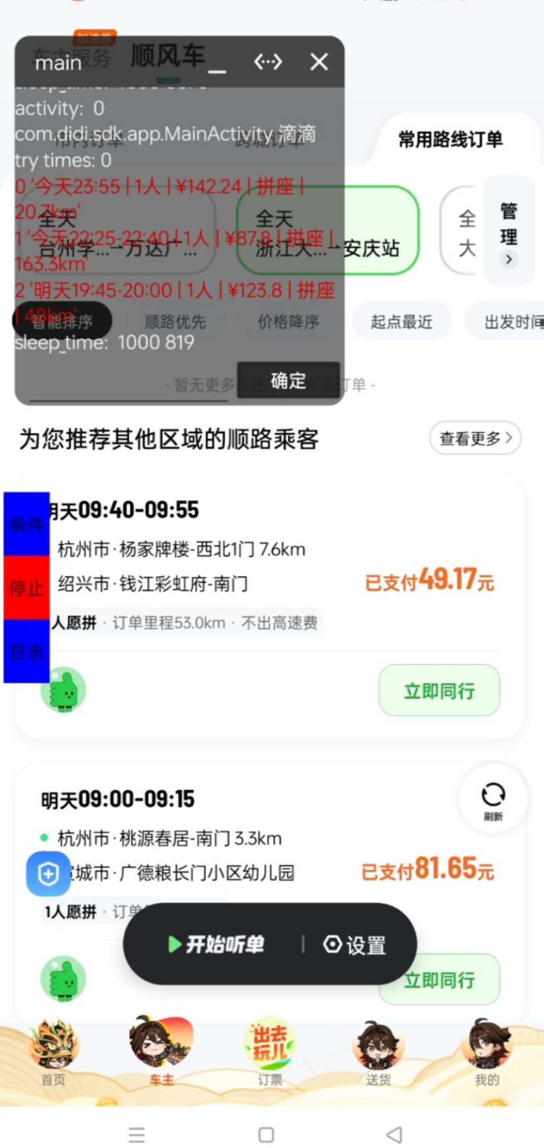 6701369174f43.png