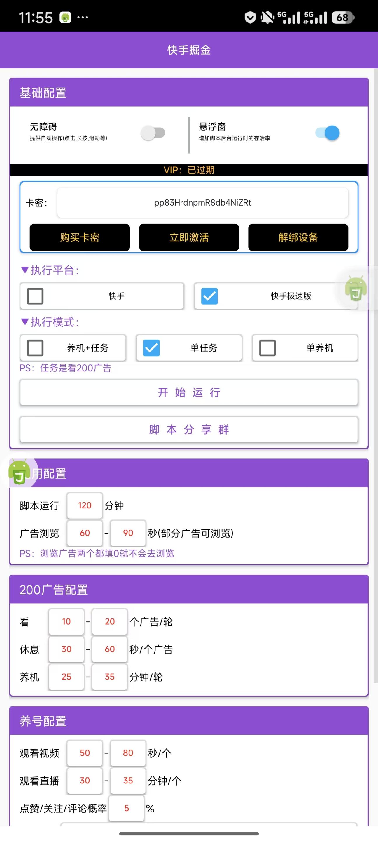 671bcd9a507eb.jpeg