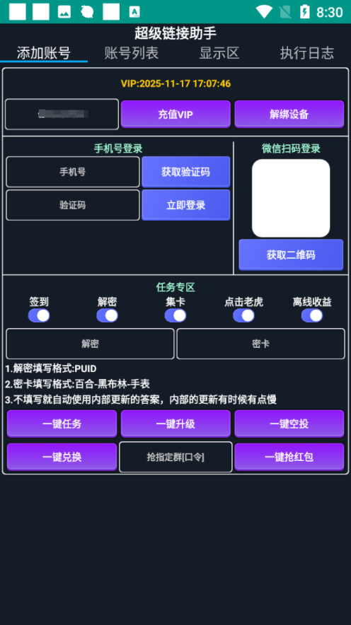 67aab93490a77.png
