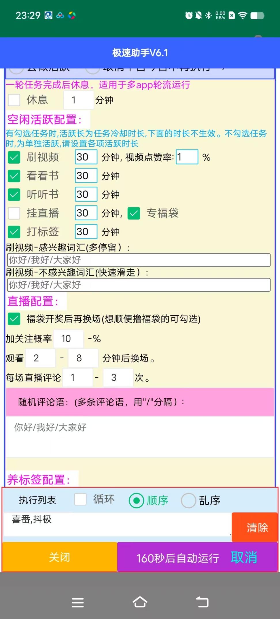 6827635fe32d2.jpeg