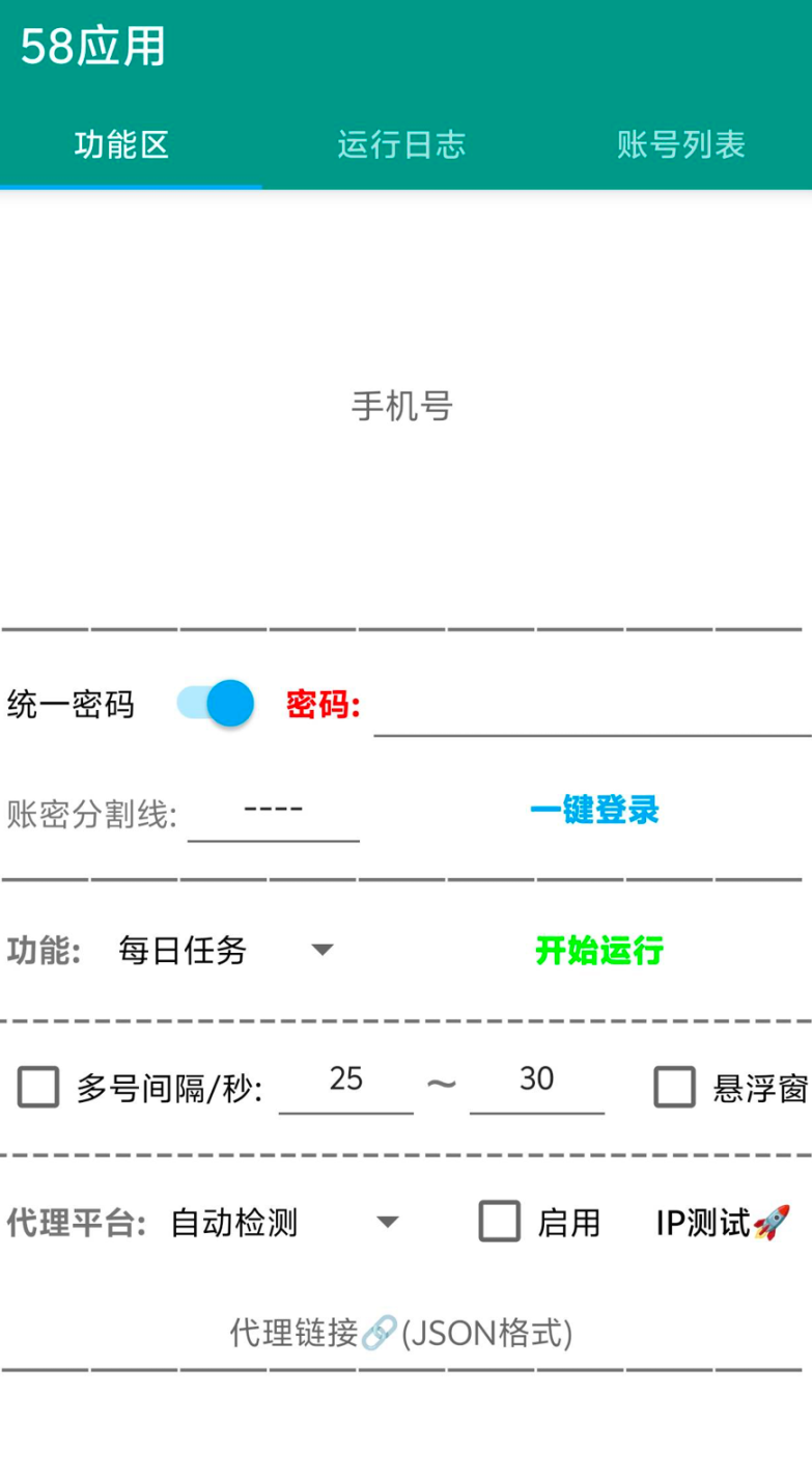 682bf1eaeff78.png