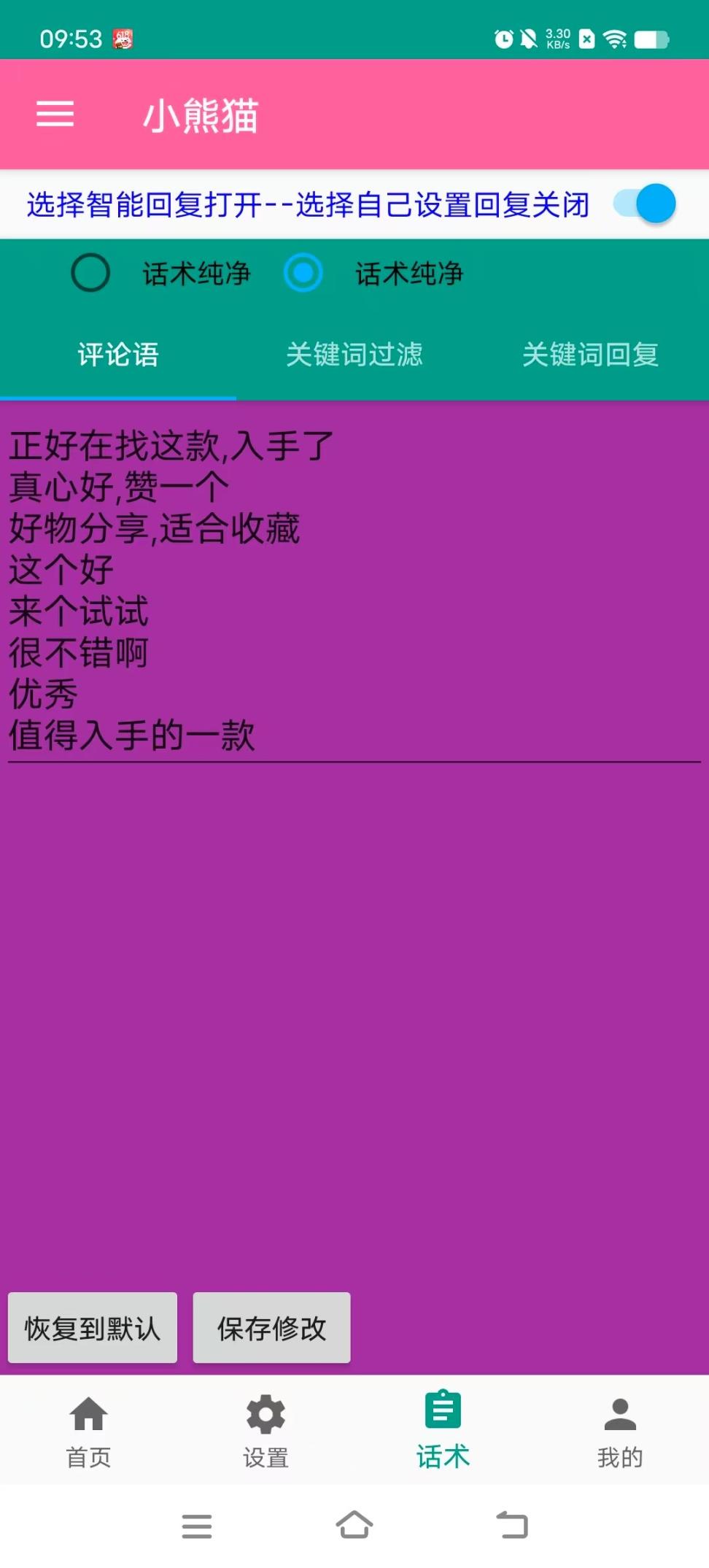 684255d23966d.jpeg
